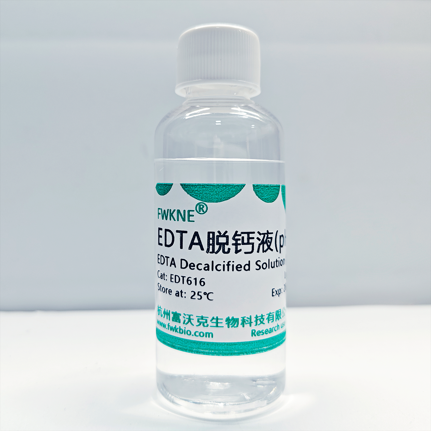 EDTA脱钙液实拍.png